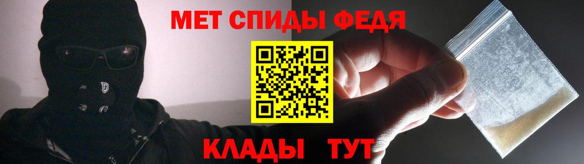 Amphetamine  АМФ VHQ  Вход с VPN  Amphetamine  Кизилюрт 