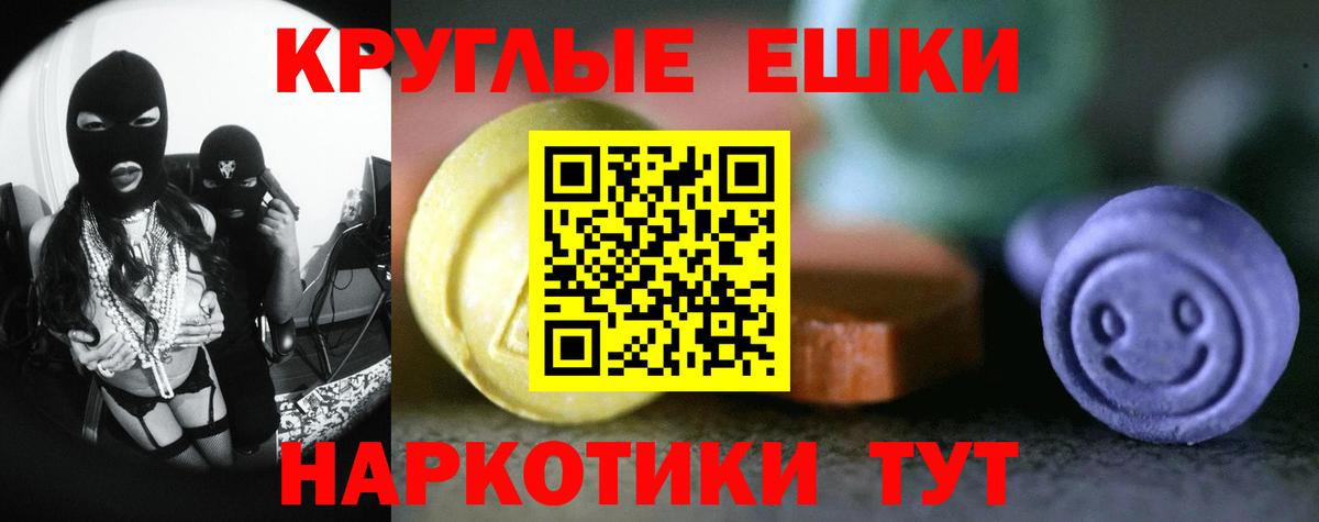 Ecstasy  Вход с VPN  Кизилюрт  ЭКСТАЗИ XTC  Ecstasy 250 мг 
