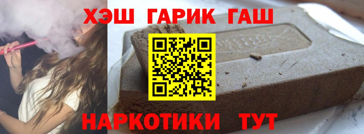 Кизилюрт  ГАШИШ Ice-O-Lator  ГАШ  Вход с VPN  Гашиш VHQ 