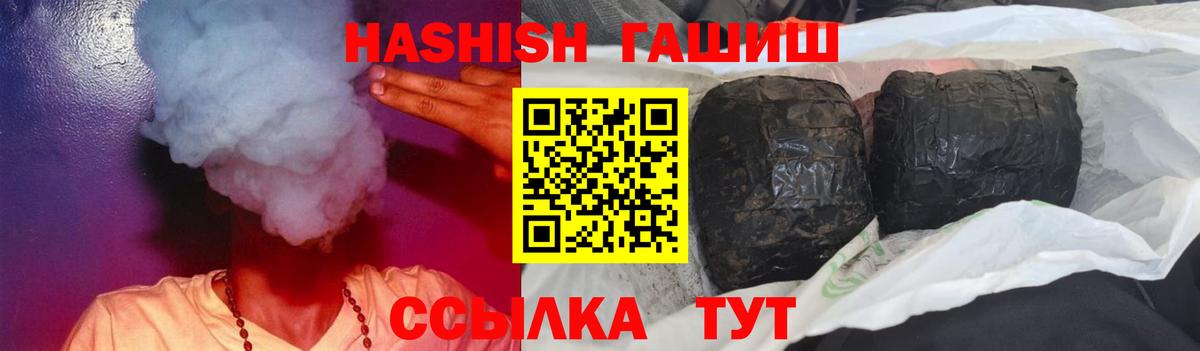 Гашиш убойный Кизилюрт