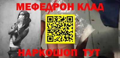 сатива Анжеро-Судженск