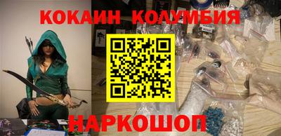 гидропоника Ангарск