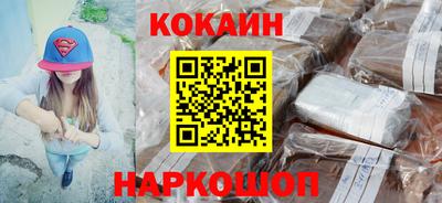 гидропоника Ангарск