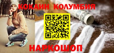 гидропоника Ангарск