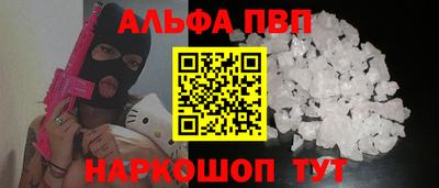 сатива Анжеро-Судженск