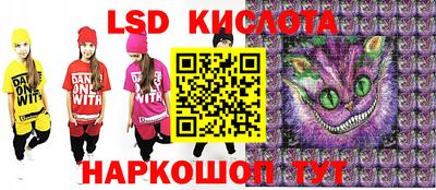 сатива Анжеро-Судженск