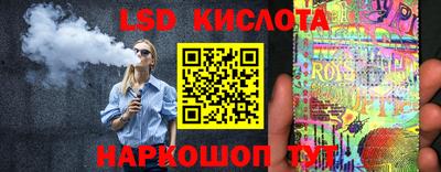 гидропоника Ангарск