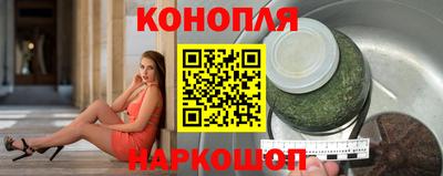 сатива Анжеро-Судженск