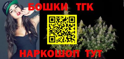 гидропоника Ангарск