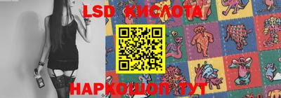 гидропоника Ангарск