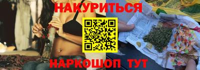 гидропоника Ангарск