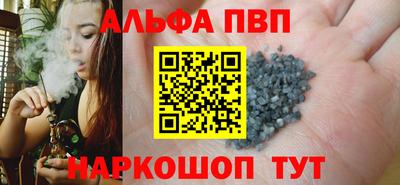 сатива Анжеро-Судженск