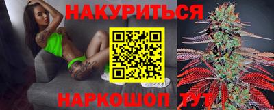 сатива Анжеро-Судженск
