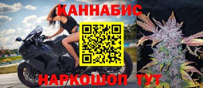 сатива Анжеро-Судженск