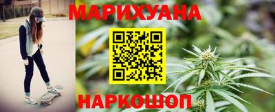 сатива Анжеро-Судженск