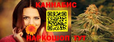 гидропоника Ангарск