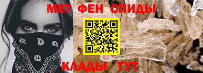 сатива Анжеро-Судженск
