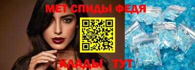 гидропоника Ангарск