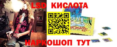 сатива Анжеро-Судженск
