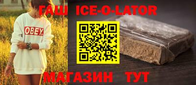 сатива Анжеро-Судженск