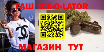 сатива Анжеро-Судженск