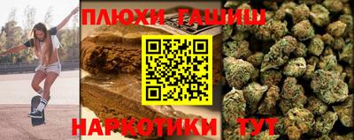 сатива Анжеро-Судженск