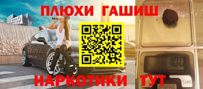 гидропоника Ангарск