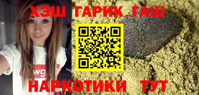 сатива Анжеро-Судженск