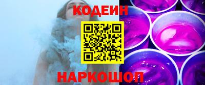 гидропоника Ангарск