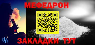сатива Анжеро-Судженск