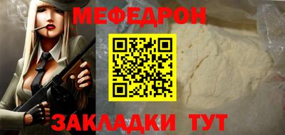 сатива Анжеро-Судженск