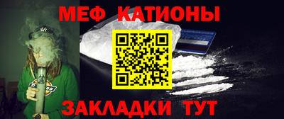 сатива Анжеро-Судженск