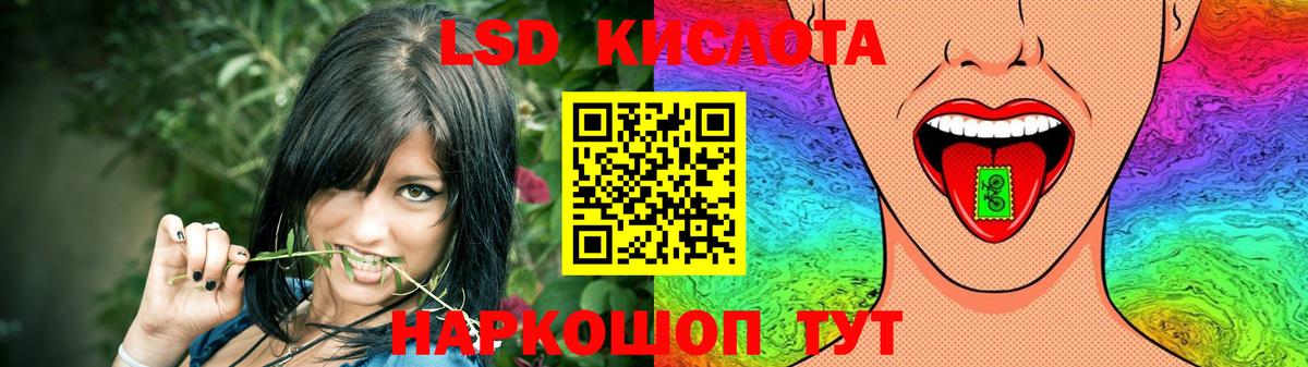 Лсд 25 экстази ecstasy  ЛСД экстази кислота    зеркало  Кизилюрт  Вход с VPN 