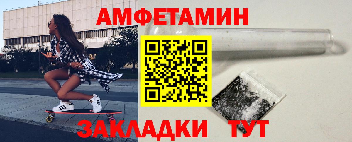 Кизилюрт  МЕТАМФЕТАМИН пудра  Первитин  Вход с VPN 