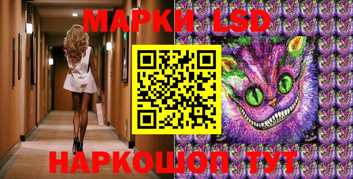 Марки 25I-NBOMe 1500мкг Кизилюрт