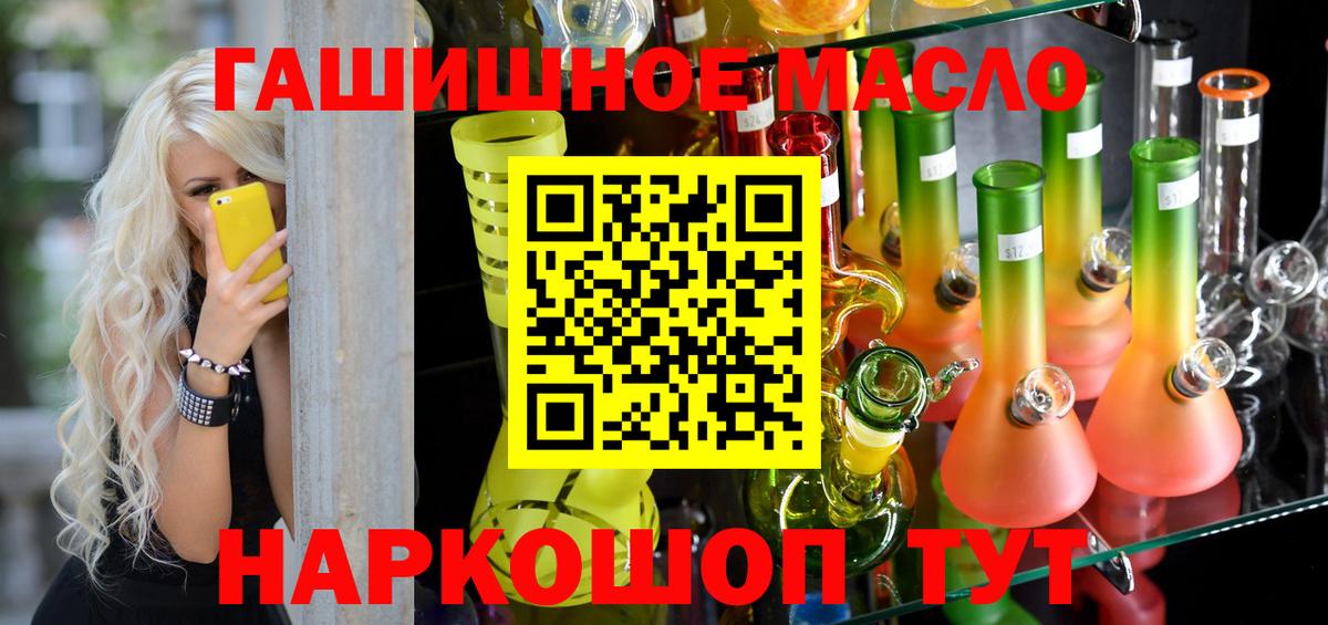 ТГК вейп с тгк  Вход с VPN  Кизилюрт 
