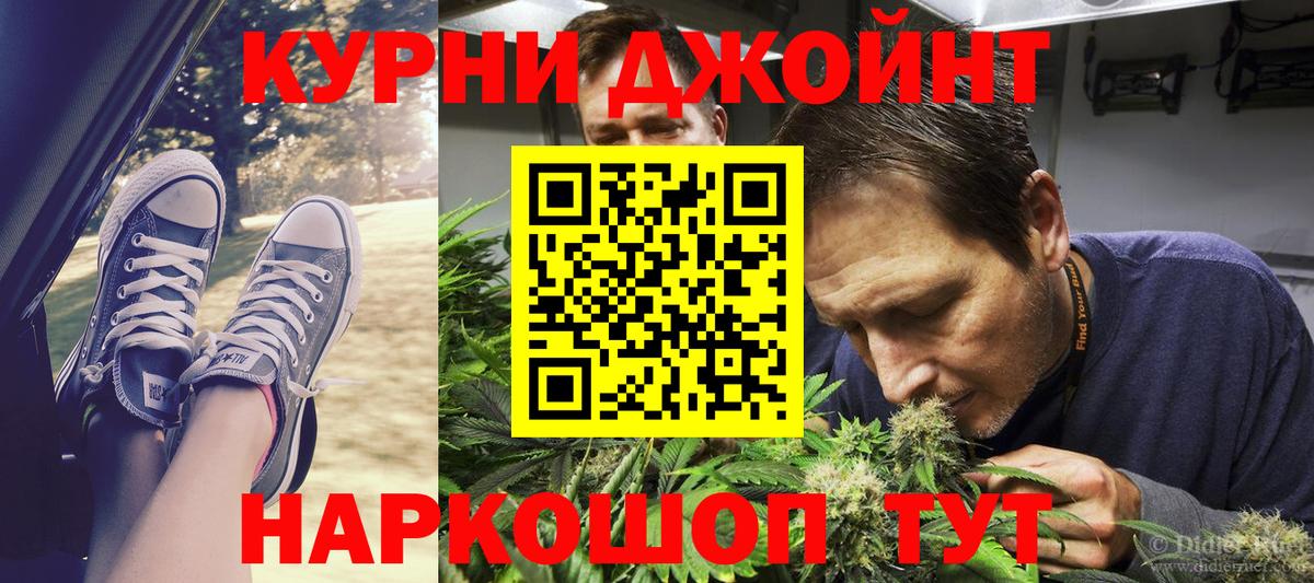 МАРИХУАНА марихуана Кизилюрт